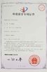 Κίνα Shenzhen Kerchan Technology Co.,Ltd Πιστοποιήσεις